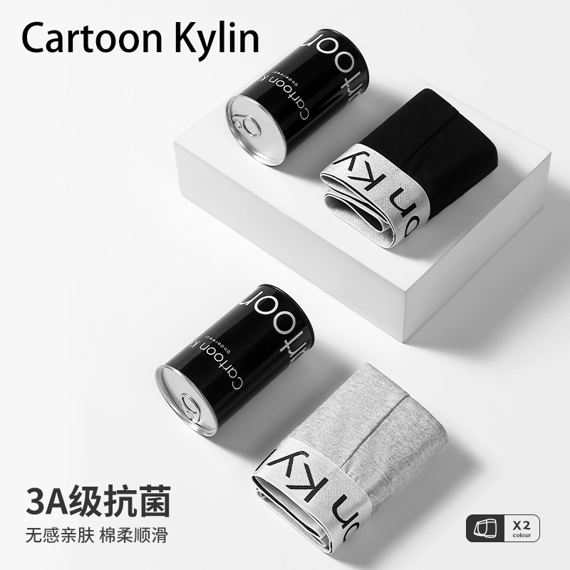 Сakl Single Can Men's Pure Cotton Boxer Briefs High-End Simple Breathable High-Elastic Popular Boxer Briefs for Men Wholesale