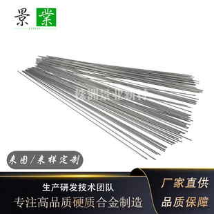 YG10XӲ�|�Ͻ��u�С�A��1.8*330mm��Ӳ����ĥ����������������
