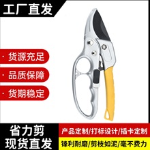 sk5园艺剪刀分段式省力滑轮修枝剪花园专用剪粗枝树枝剪刀果枝剪