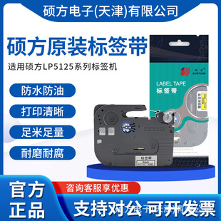 �T���˺��Cɫ��9mm�����z�˺�����Ĥ�˺��S��ɫLP5125�˺���6mm12
