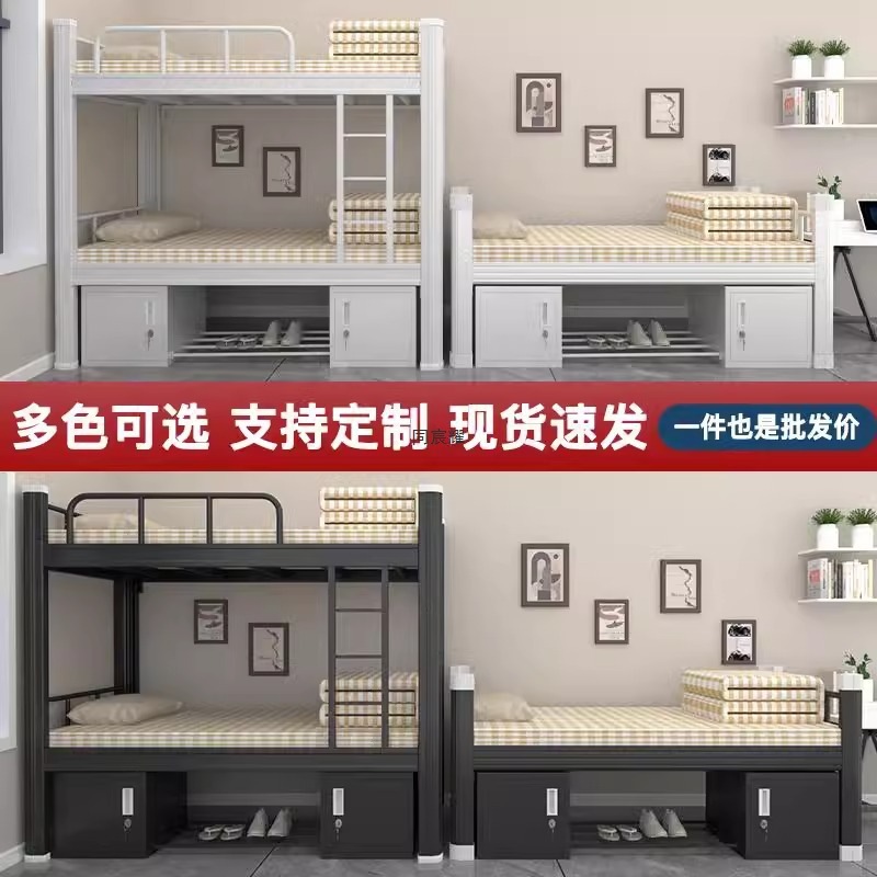 Bunk Bed Thickened Steel Frame Bed School Dormitory Student High and Low Bed Home Apartment Double Bed Profile Bed