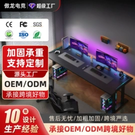 电竞桌;升降桌;电脑桌