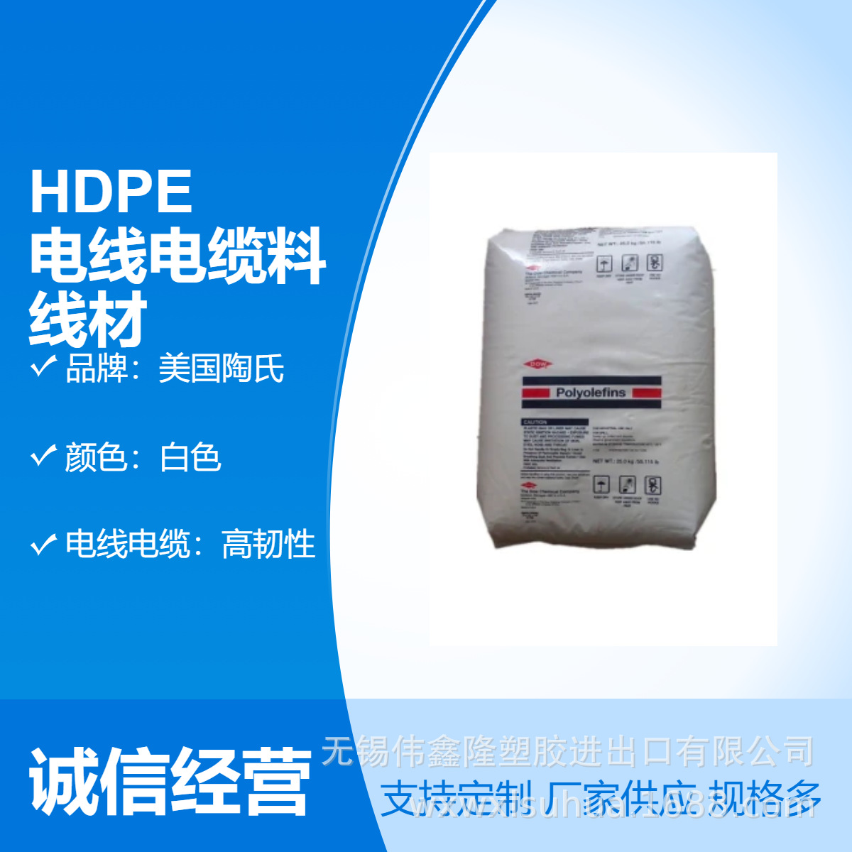 HDPE美国陶氏CS K-3364 NT挤出成型 电线电缆 高密度聚乙烯塑胶原