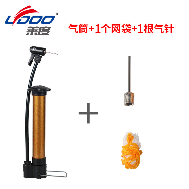 lydoo/ Levin degree Basketball football volleyball Cheer up equipment suit Wangdou gas needle Steel Portable pump