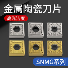 ���ص���SNMG120404�����ķ�120408�մɵ�Ƭ�������ٲ۸߹❍��