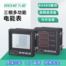 �̿��������@Һ���๦������x��늉���������l�ʿ�Ӌ��485ͨӍN