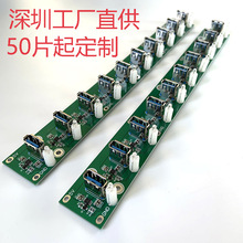 10USBתPCBA·巽 PCB忪