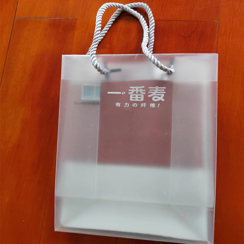 pvc透明手提袋化妆品礼品袋pp磨砂硬塑料网红服装店手拎包装制作