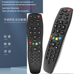 HSR671ресиверов Триколор/ Tricolor TV俄罗斯