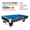 Pool for adults, table, new collection, wholesale