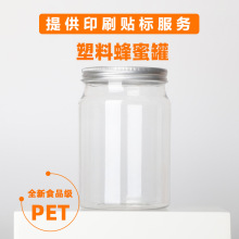 �S�ҟ��u���۹��X�w�V���ռ{ƿʳƷ��PET͸���A�β��~�Թ��ܷ��