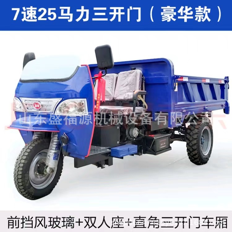销售时风七速后桥柴油三轮车 25马力无棚自卸农用拉粮
