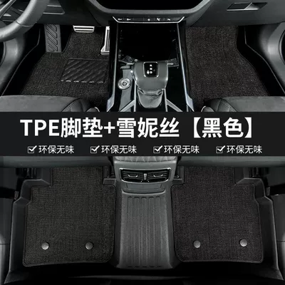 Car-Specific Decorative Modification Parts, Modelə uyğun ayaqaltı - waterproof-wear-resistantspecifically-designed-floor-mats-for-2025-2026-geely-starry-wishes-models-without-rear-seat-under-seat-storage-compartments-5-seater-specifictpe-floor-mats-upper-black-chenille