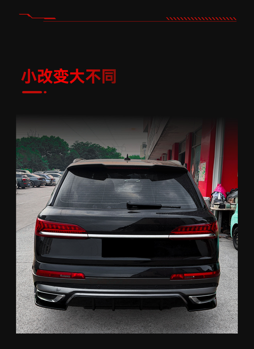 Suitable for 2020-2023 Audi Q7 Sline 4m Dedicated Rear Lip Spoiler Surround Cross-Border Modification Parts