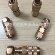 【专业批发】订做|批发|生产|加工|定做|定制|订制|模具快速接头