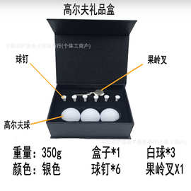 跨境现货高尔夫运动球皮盒套装球叉球钉套装礼品 高尔夫练习配件