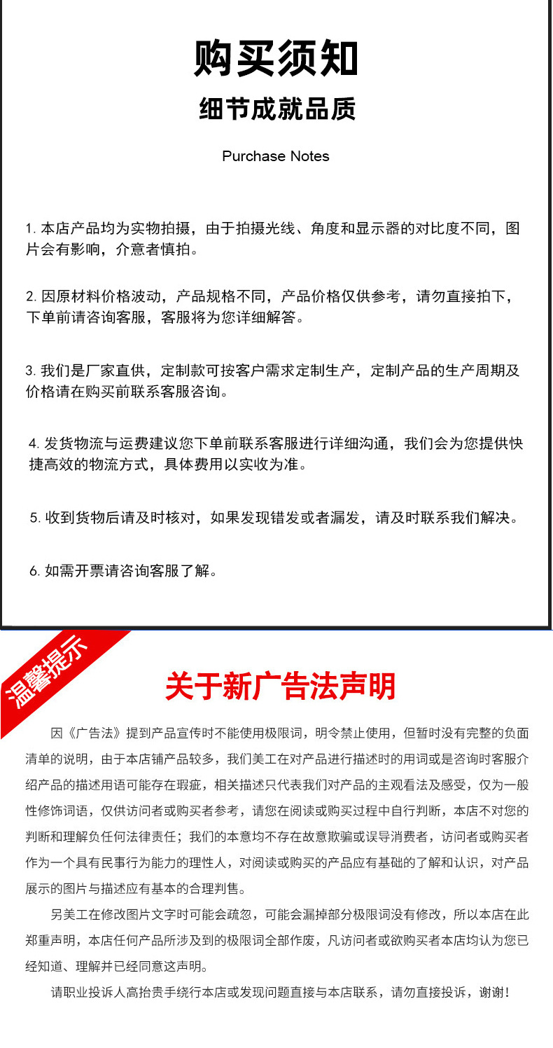 产品详情图