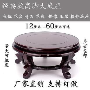 Flower Pot Base Bracket Solid Wood Teapot Vase Stove Wooden Tray Rack Round Ornament Base Wood