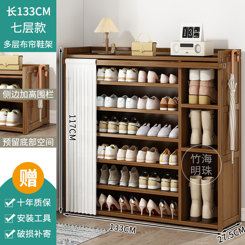 웨바이 방진커튼 - 7단 133cm 부츠 위치 모델 [10년 보증, 파손보장]