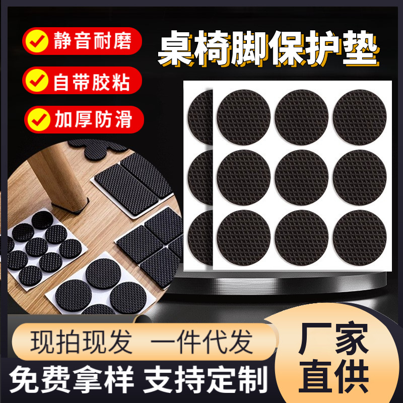 新品网格EVA防滑脚垫 加厚静音桌椅保护垫 舒适家居生活厂家批发
