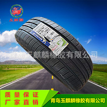 米其林轿车轮胎255/55R20 110V无内胎加强型适配揽胜和发现