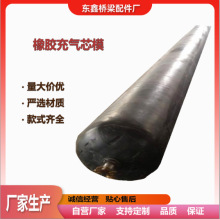 桥梁充气芯模八角形圆形橡胶气囊 混凝土浇筑气囊空心板充气芯模