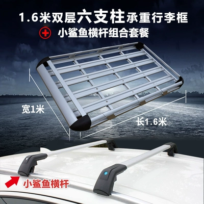 Roof rack Roof Rack Travel Rack Car - six-pillars-six-pieces-of-16m-frame-small-shark-raised-crossbar-net-cloth-rope-embedded-screws