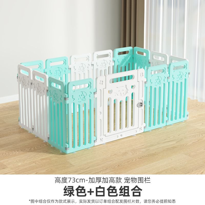 [73 강화모델] 녹색과 흰색 조합 (높이 73CM)