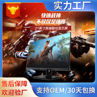 27��߶�늸��@ʾ��2K�Α��̄��k������Һ��̨ʽ������X�@ʾ��