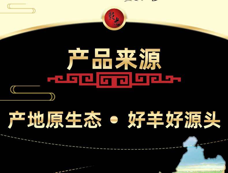 白条羊羔-恢复的_08