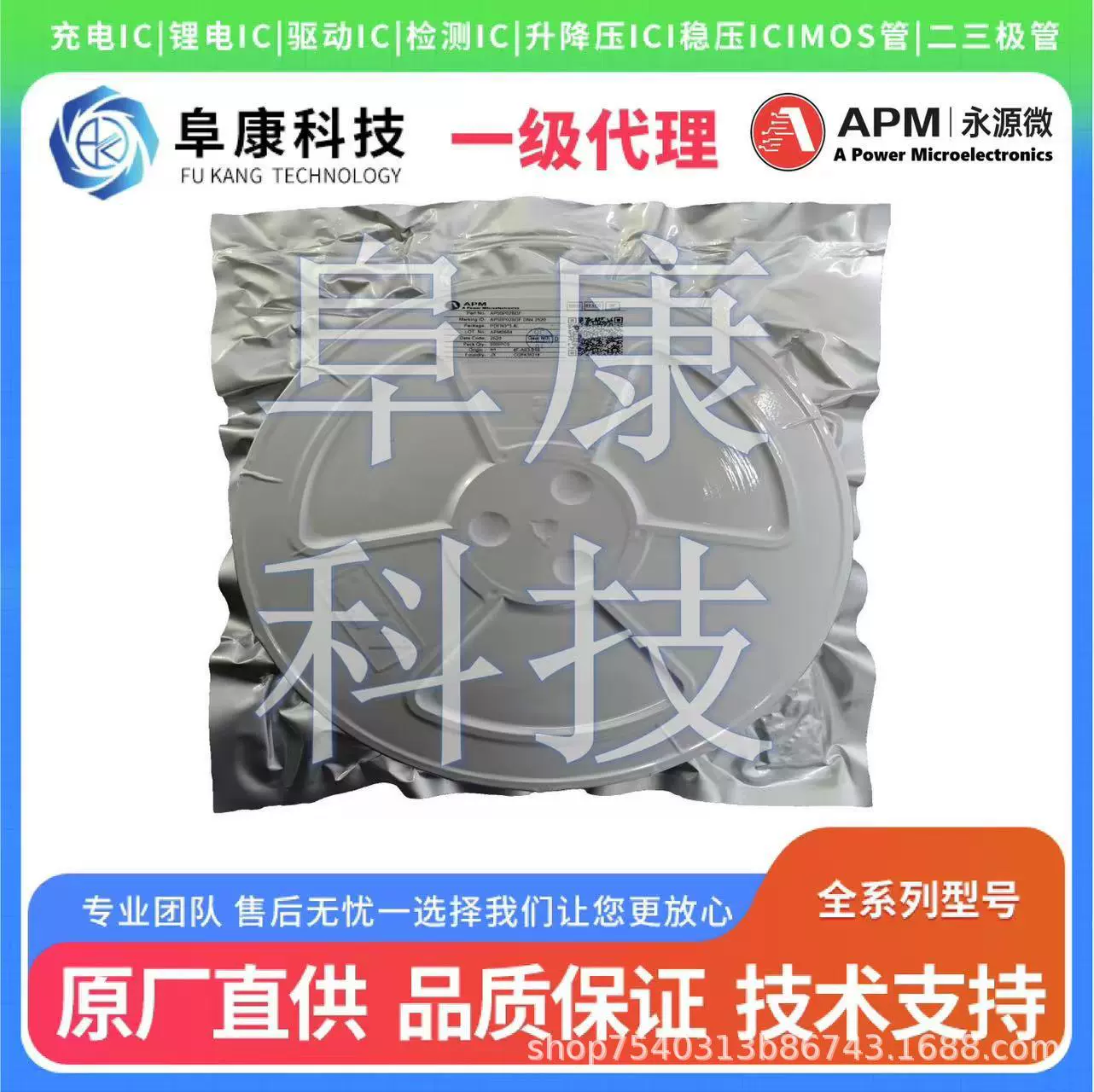 Yongyuan Micro AP10V02S посылка SOP-8L оригинальные цифровые компоненты P + P канала MOS