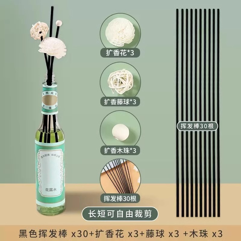 香薰挥发棒扩香棒香水花露水加长无火香薰藤条扩香家用室内散香棒|undefined