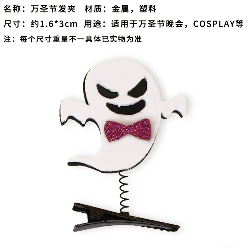 ハロウィーンのカチューシャのカボチャの変なスプリングのカチューシャの黒いクモの女性の巫の帽子のヘアクリップのコウモリのトップクリップの祝日の装いの頭飾り|undefined