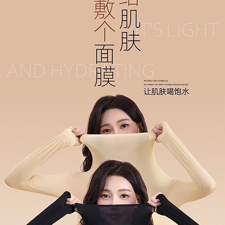 Ultra-Thin Heating Hyaluronic Acid Skin-Beautifying Clothing, Thermal Energy, Warm and Highly Elastic Skin-Beautifying Clothing, Slim-Fitting, Seamless Women's Tops