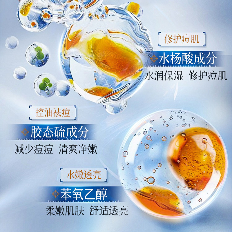 Suxiu Chen 's relajante control de aceite crema de acné para reparar la piel de los adolescentes mejora todo tipo de acné rehidratación no picante fabricante image 5