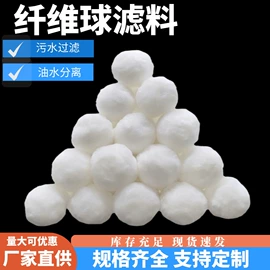 填料;滤料;曝气设备