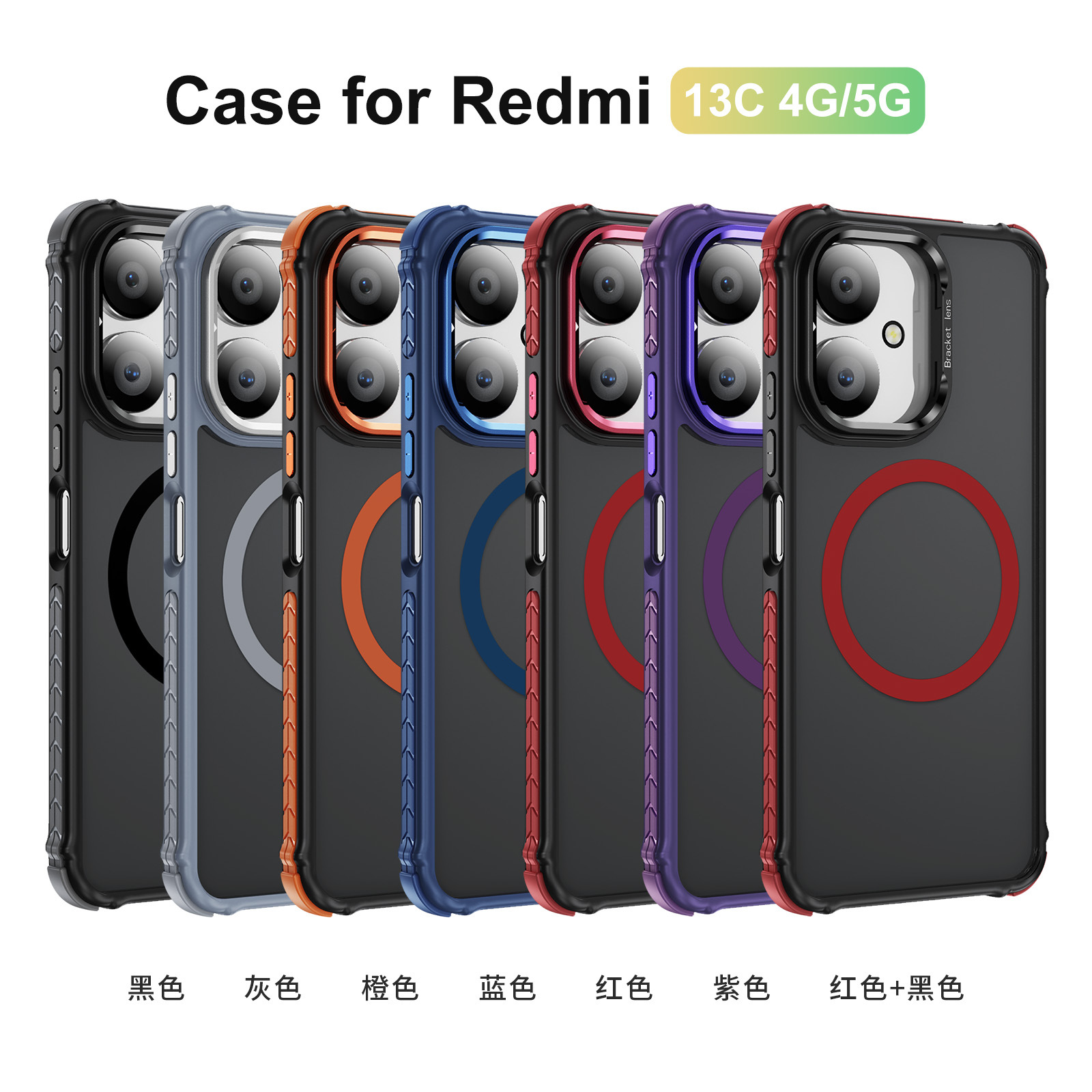 Aplicable Redmi 13C Rainbow No. 1 Funda para teléfono móvil con anillo magnético con sensor de piel Redmi 13 Funda protectora para soporte de lente de carga inalámbrica