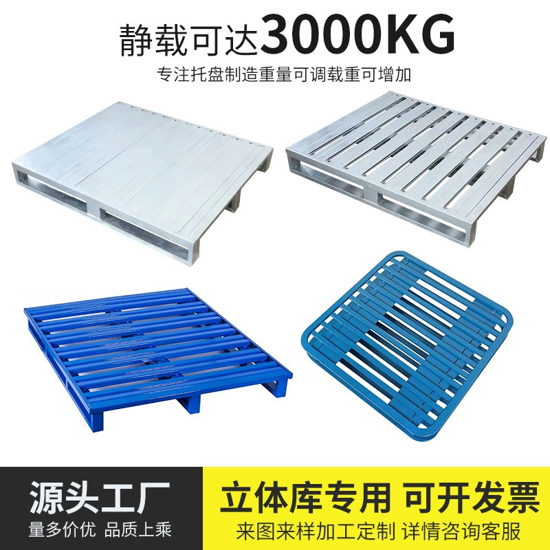 Метал стальной паллет хранение паллета карточной доски снабжения полу-положил полку Железный паллет изготовитель паллета Грузоподъемника