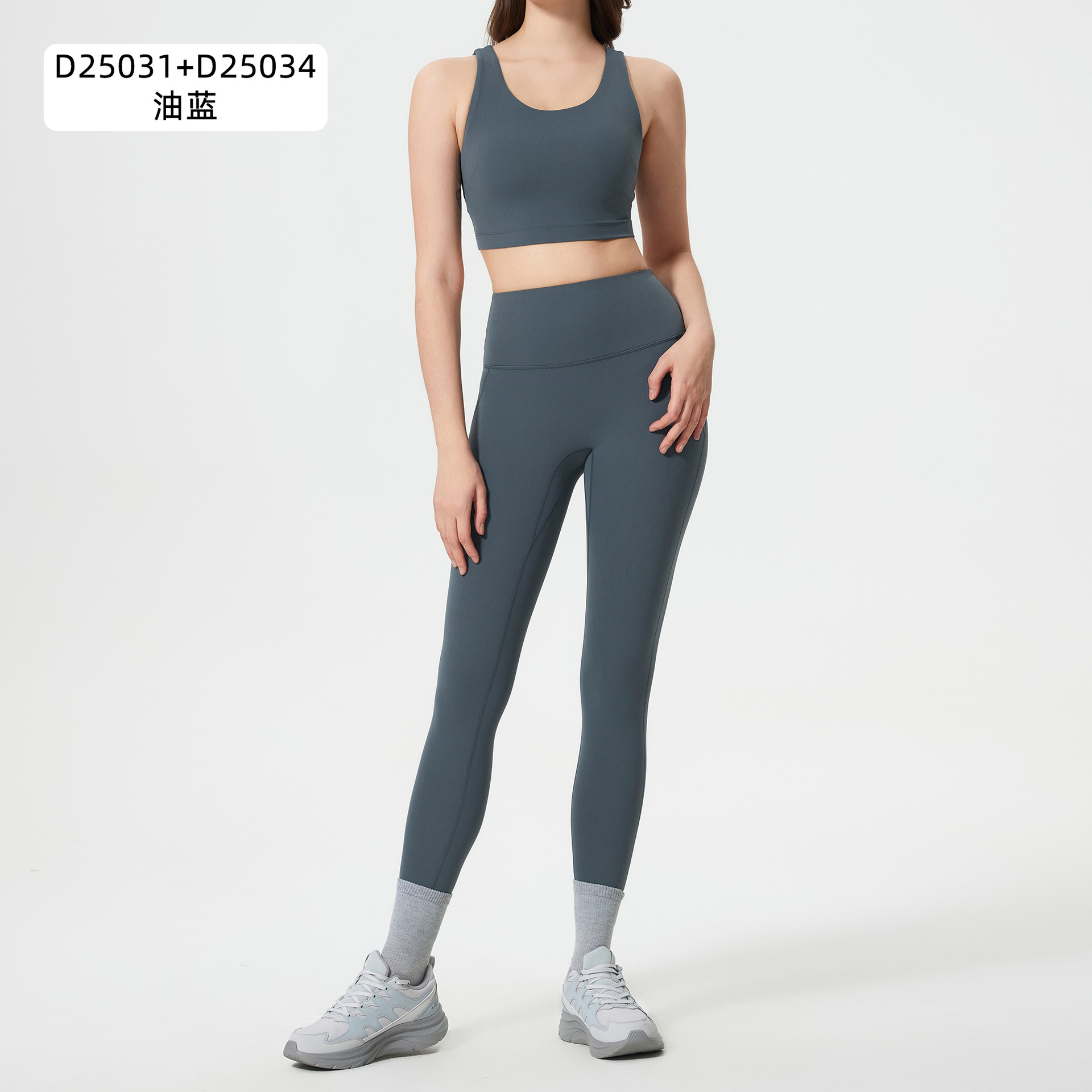 오일블루-D25031+D25034
