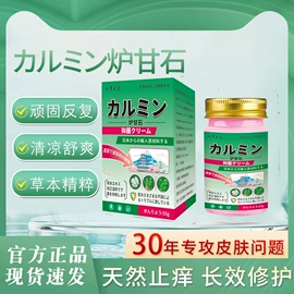 身体护理套装;足部护理;私处保养
