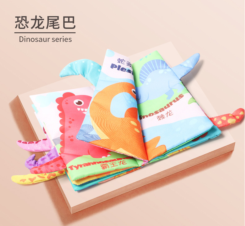 6页动物尾巴3款_14