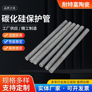 Silicon carbide protective tube manufacturers supply high temperature silicon carbide protective tube silicon carbide rod Silicon Carbide thermocouple sleeve
