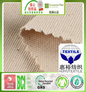 �ЙC�޷���������14��ȫ�޷���GOTS�J�C�ЙC������2*3ƽ�y�����S