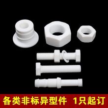 �ķ��|�F�������������ķ���ϩ���m�|Ƭ�ܷ�Ȧptfe�͸��g�ǘˏS��