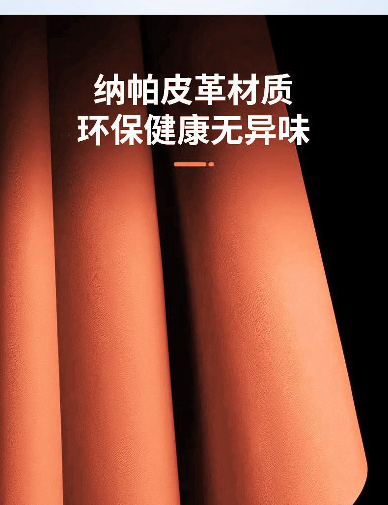 25-26 models of the eπ008 seat anti-kick pad, Dongfeng eπ008 rear anti-dirt protective pad, car interior decoration accessories