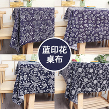 蓝印花布复古民族风桌布长方形纯棉青花瓷棉麻布艺餐桌茶台布