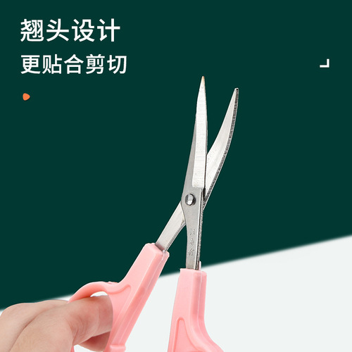 Wang Wuquan multi-specification embroidery scissors, cross-stitch embroidery curling scissors, elbow scissors, pointed sewing scissors
