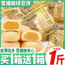 ѩ����G���������Ͷ�ɳ�W���c������|С����ʳ���eʳƷ