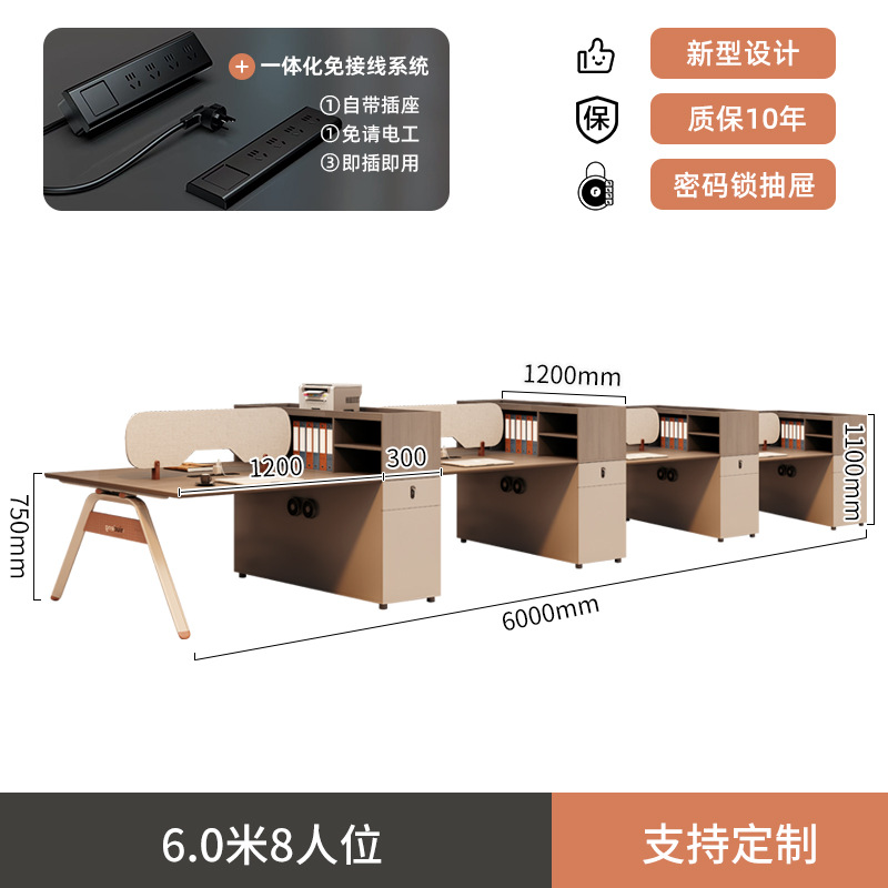 6.8m명
