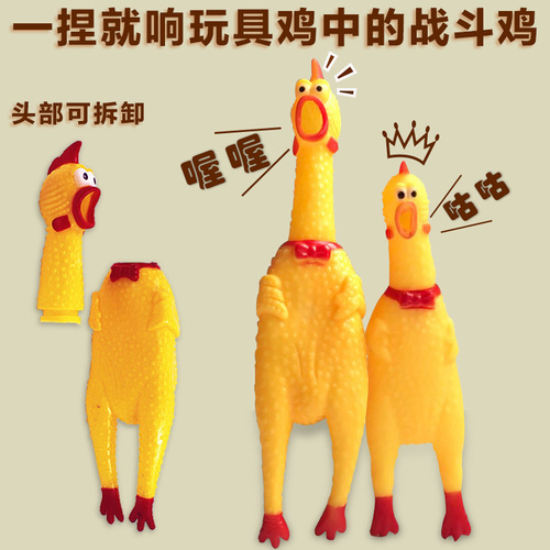 Internet-famous Scream Chicken: A squeezable, squawking chicken toy—perfect for relieving boredom, but don’t expect your dog to resist biting it!